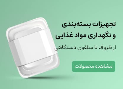packaging banner