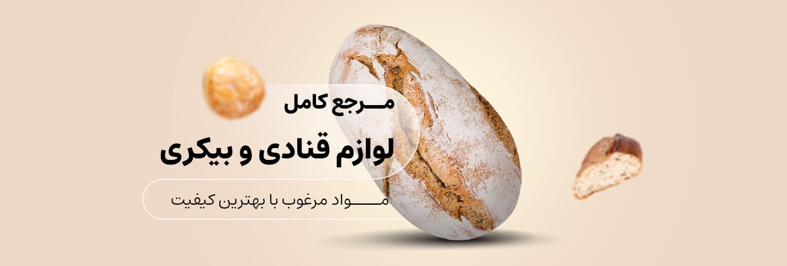 اسلاید اول