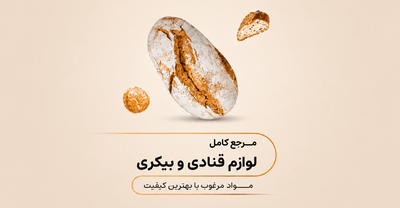 اسلاید اول