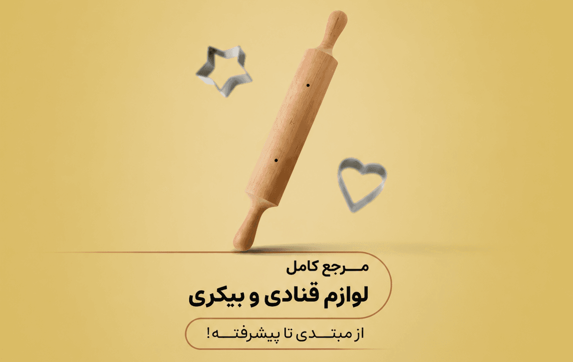 اسلایدر 4