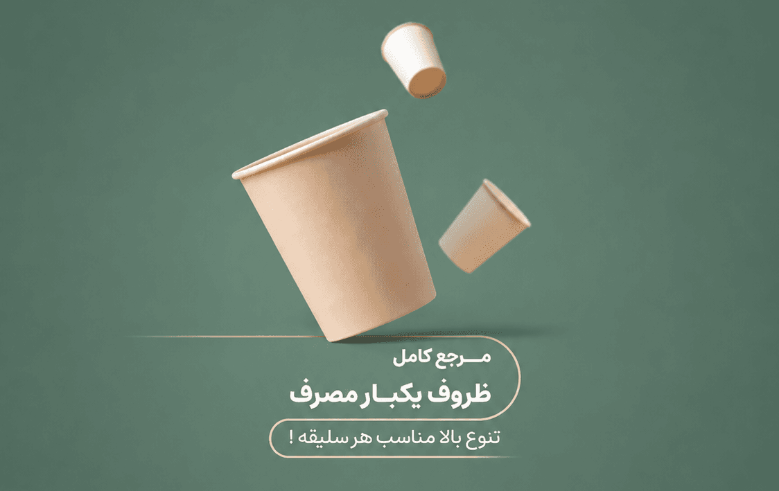 اسلایدر 2
