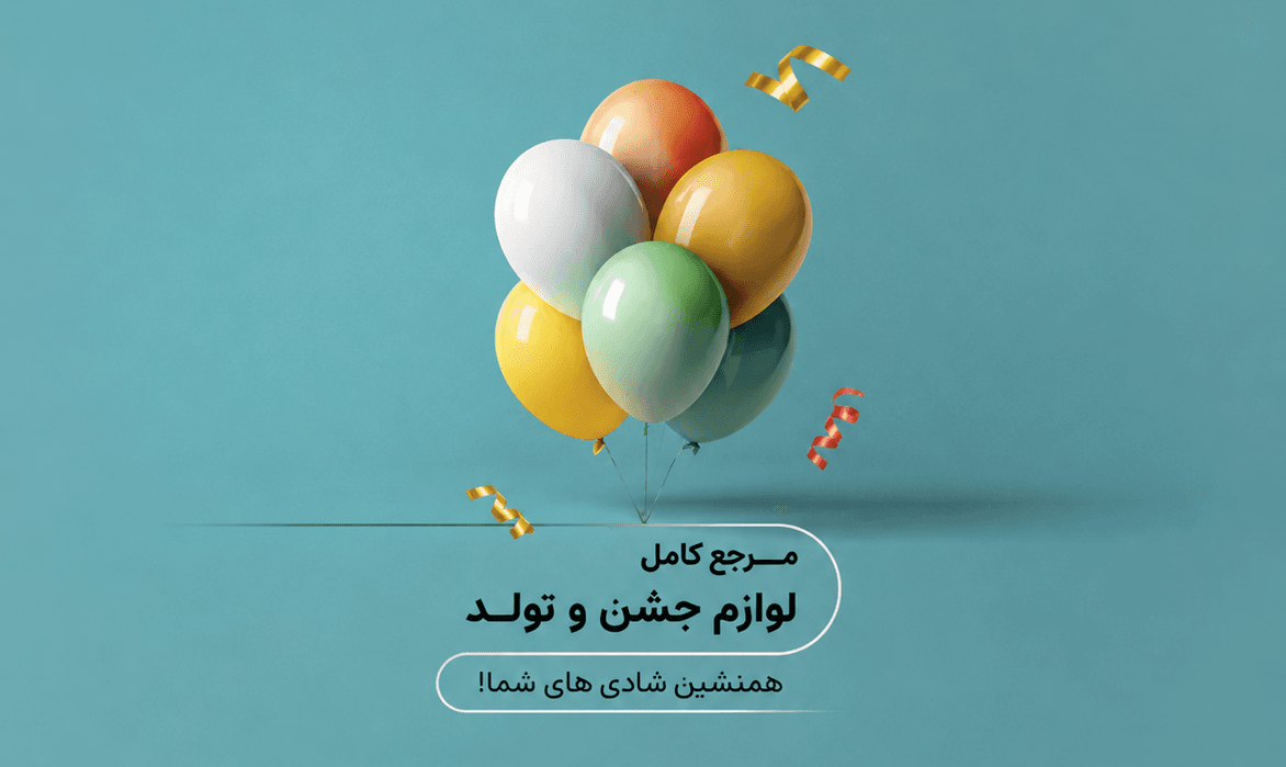اسلایدر 3